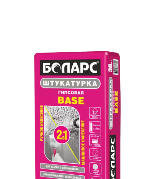 Штукатурка