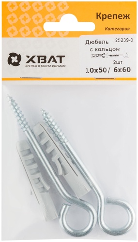 Шуруп-кольцо оцинкованный 10х50/6х60, (фасовка 2 шт)