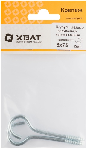 Шуруп-полукольцо оцинкованный, 5 х 75/80 (фасовка 2 шт)