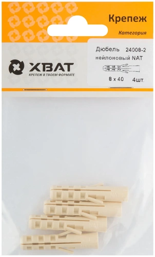 Дюбель нейлоновый NAT 8 х 40 (фасовка 4 10.)