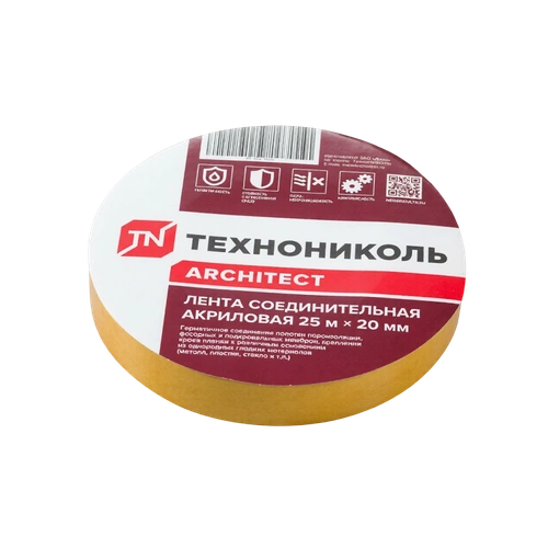 Лента соединительная акриловая ТехноНИКОЛЬ 20 мм, 25 м.