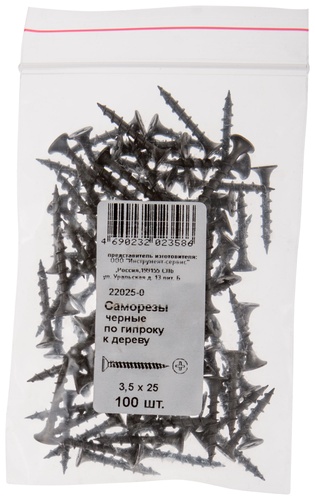 3,5х25 Саморез по г/к ЧАСТ. рез., фосф.