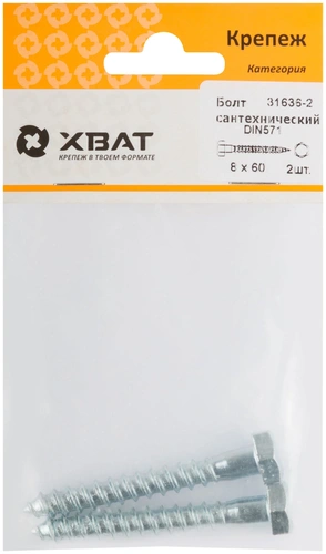 Болт сантехнический DIN 571 8/60 ( фасовка 2 шт )