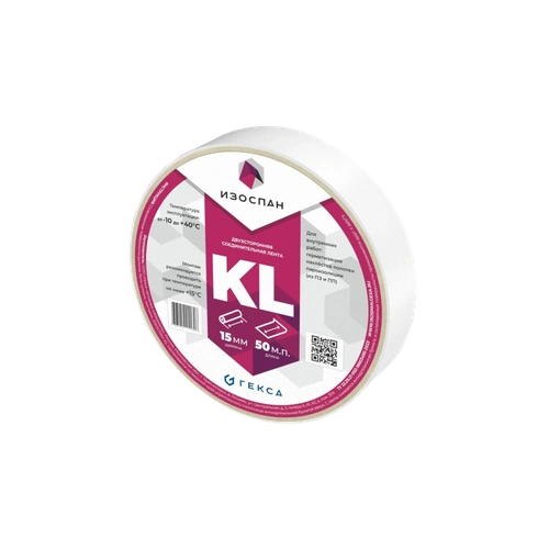 Суперклейкая двухсторонняя лента Изоспан KL+