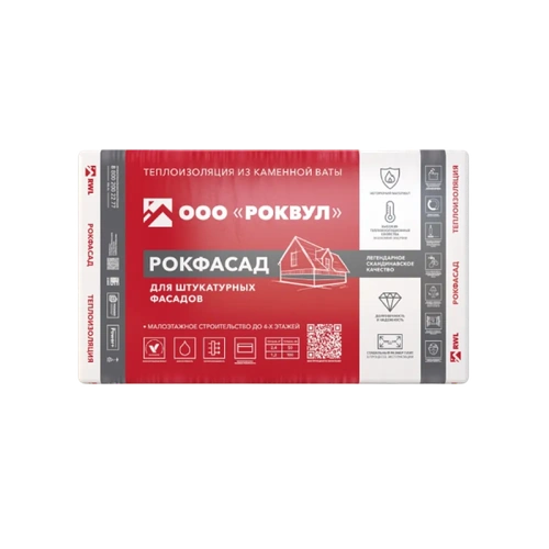 Утеплитель ROCKWOOL Роквул Рок Фасад (95-110кг/м3) 1000х600, 50 мм 4пл/2,4м2 0,12м3