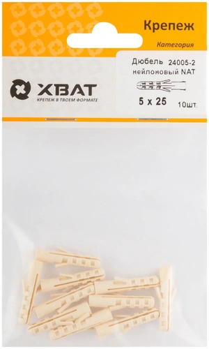 Дюбель нейлоновый NAT 5 х 25  (фасовка 10 10.)