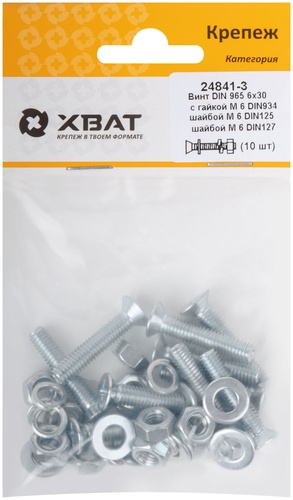 Комплект: Винт DIN965 6х30,  с гайкой М6 DIN934, шайбой М 6 DIN125, шайбой М 6 DIN127  (фасовка 10шт