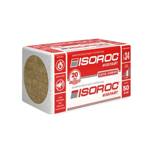 Утеплитель ISOROC Изорок Изолайт (50кг/м3) 1000х600, 50 мм 8пл/4,8м2 0,24м3