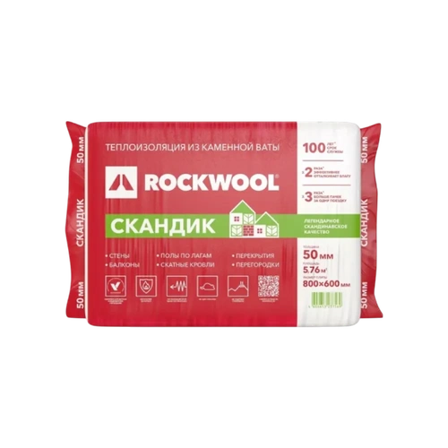Утеплитель ROCKWOOL Роквул Лайт Баттс СКАНДИК (35кг/м3) 800х600, 50 мм 12пл/5,76м2 0,288м3