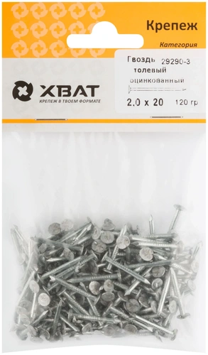Гвоздь толевый, оцинкованный 2х20  120 гр. (фасовка)