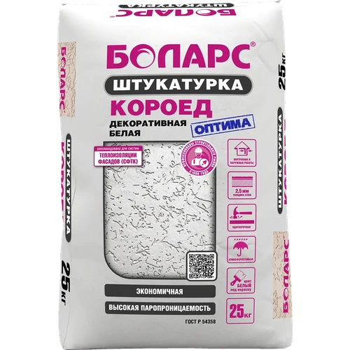 БОЛАРС Декоративная штукатурка КОРОЕД ОПТИМА (2,5мм) 25 кг