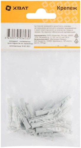 Дюбель распорный 5 х 25 (фасовка 32 10.)