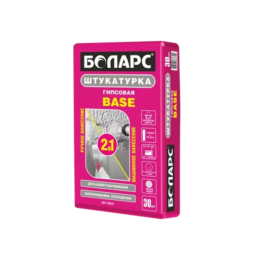 Штукатурка гипсовая БОЛАРС BASE, 30 кг.