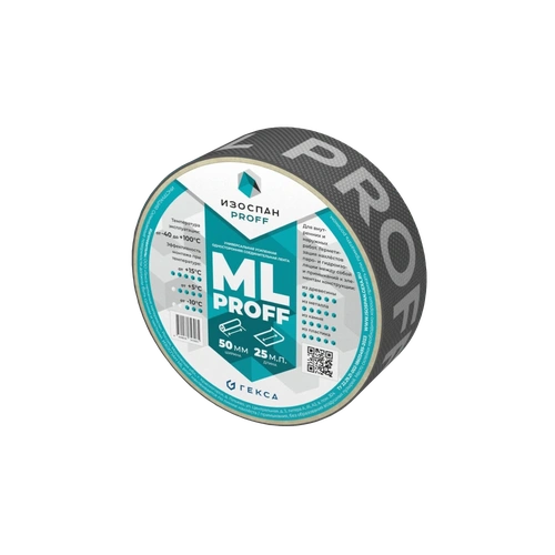 Изоспан ML proff усиленная односторонняя клейкая лента 1кор/10шт 50ммх25м