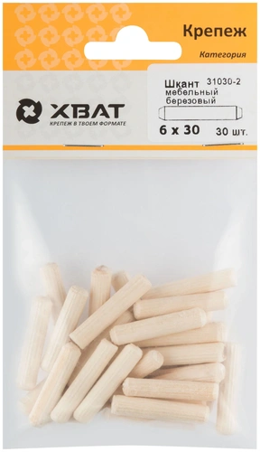 Шкант мебельный 6 х 30 березовый  (фасовка 30 10.)