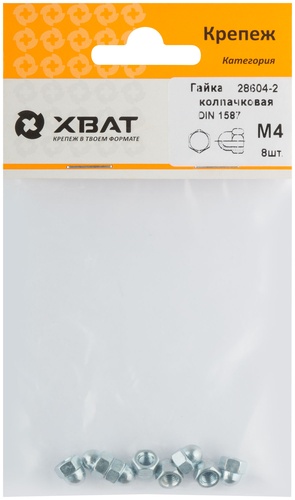 Гайка колпачковая М4 ( фасовка 8 шт ) DIN1587