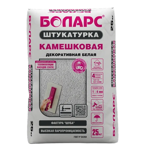 БОЛАРС Декоративная штукатурка КАМЕШКОВАЯ (1,0/1,5/2,0/2,5мм) 25 кг