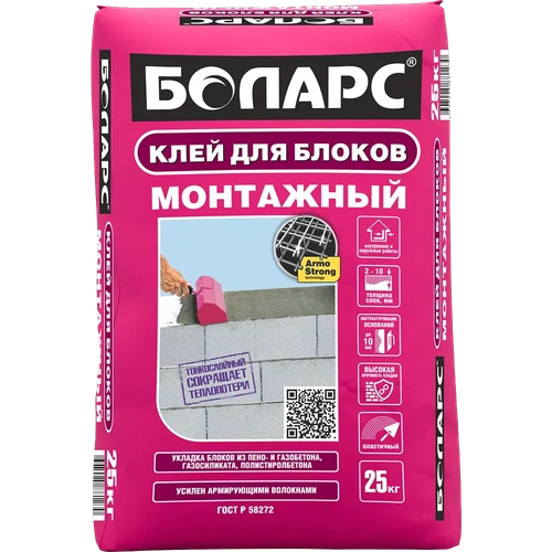 БОЛАРС Клей для блоков МОНТАЖНЫЙ 25 кг