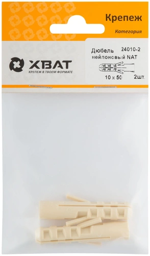 Дюбель нейлоновый NAT 10 х 50 (фасовка 2 10.)